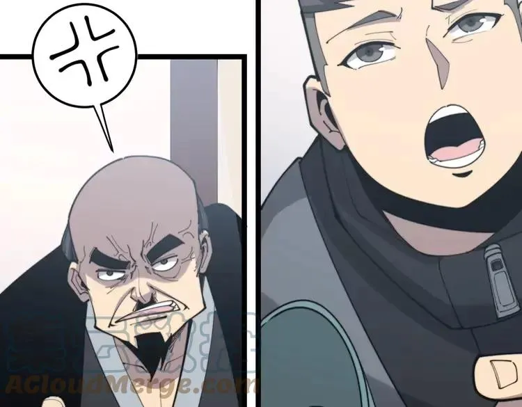 第174话 妹子太直接了 第65页