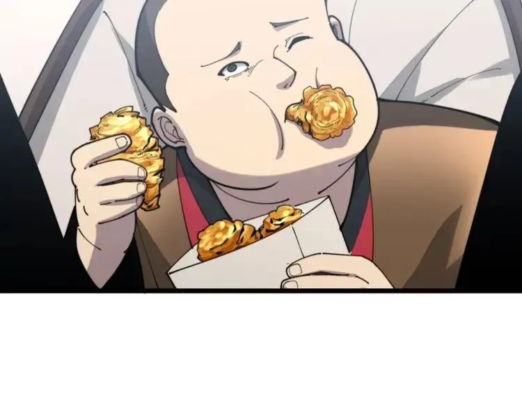 第174话 妹子太直接了 第70页