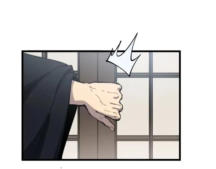 第174话 妹子太直接了 第90页