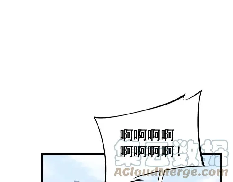第174话 妹子太直接了 第97页