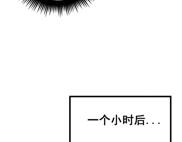 第174话 妹子太直接了 第131页