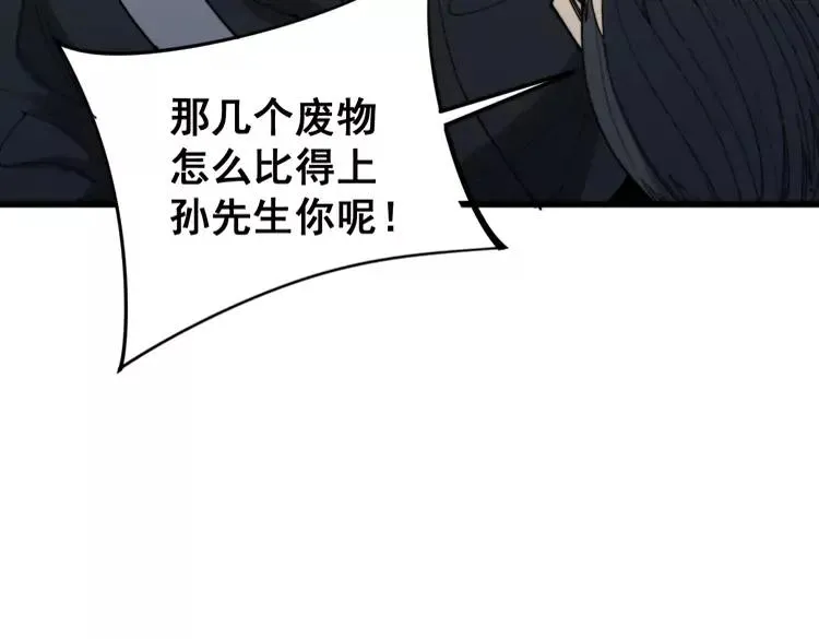 第174话 妹子太直接了 第139页