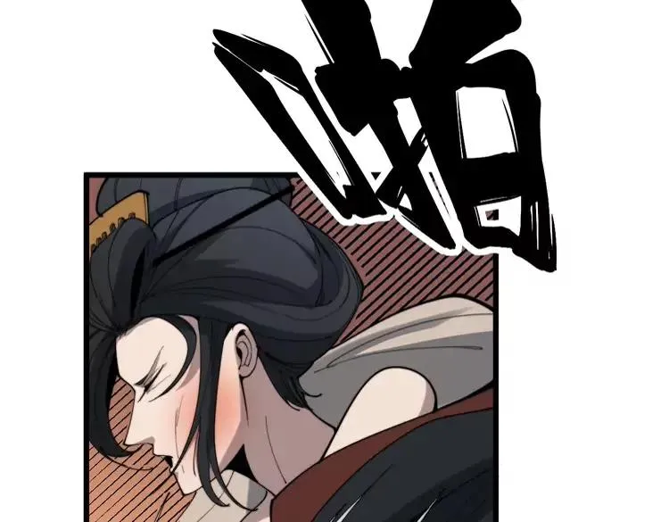 第174话 妹子太直接了 第144页