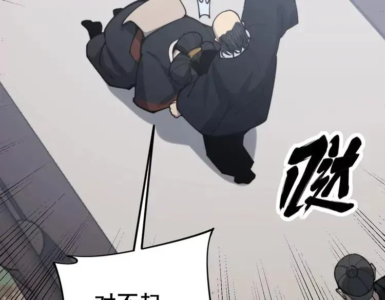 第174话 妹子太直接了 第148页