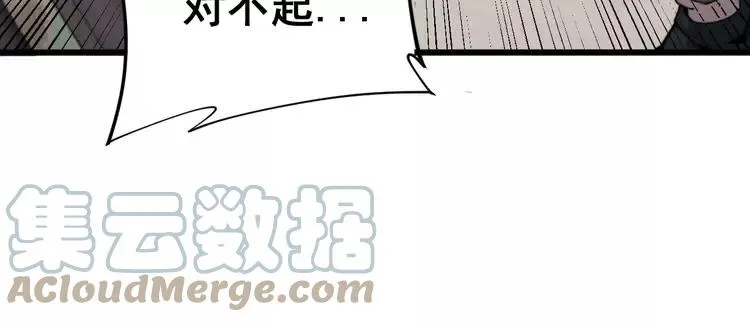 第174话 妹子太直接了 第149页