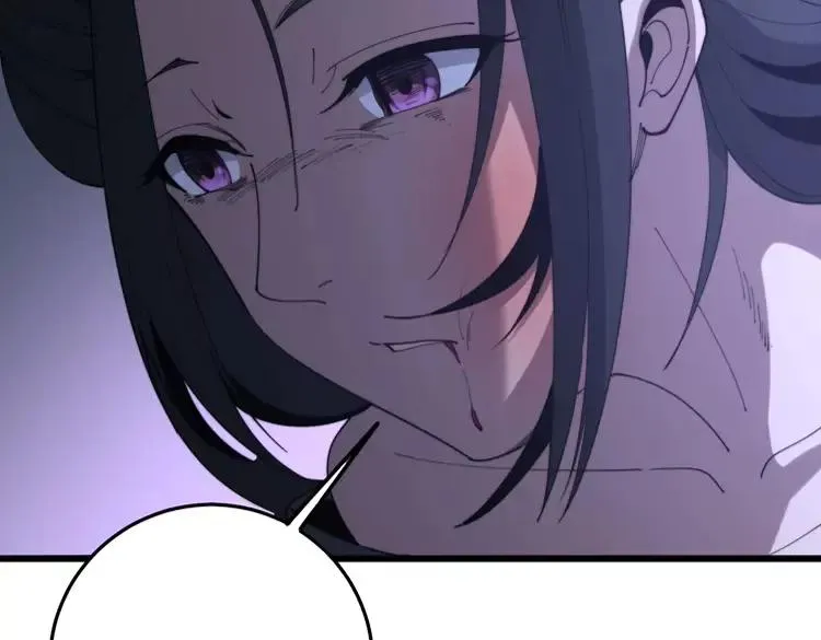 第174话 妹子太直接了 第151页