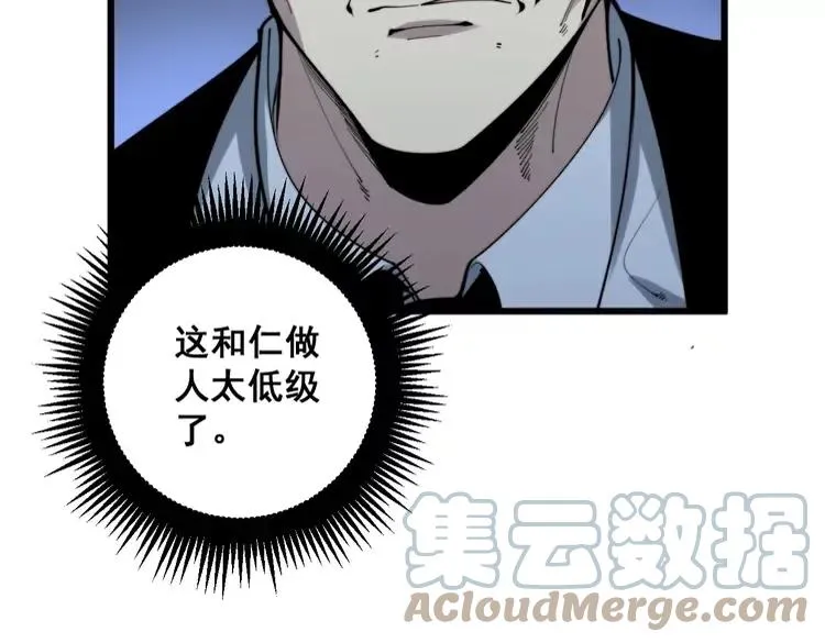 第174话 妹子太直接了 第153页