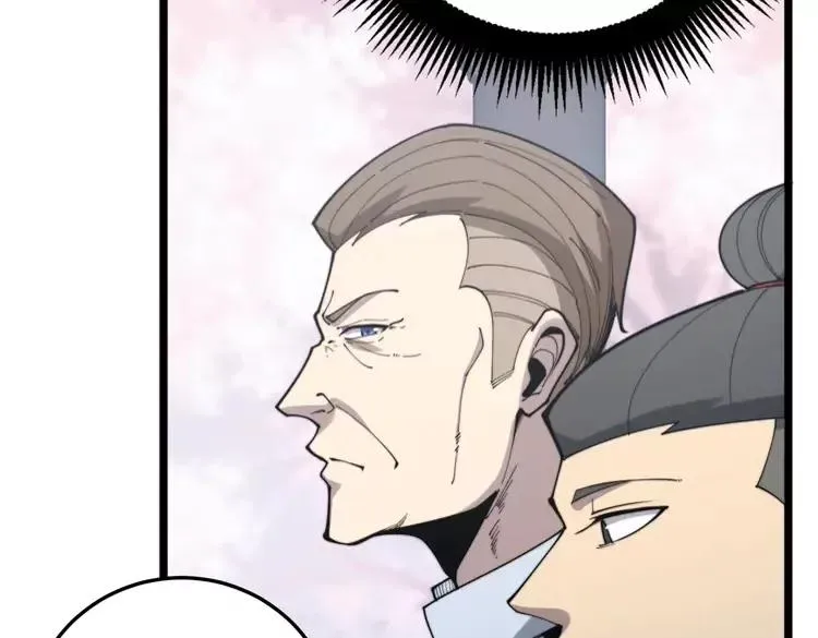 第174话 妹子太直接了 第155页