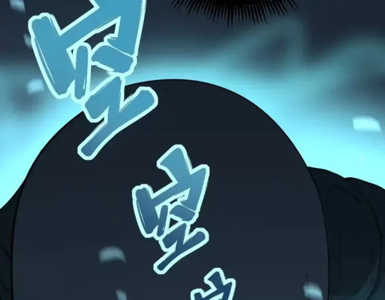 第174话 妹子太直接了 第171页