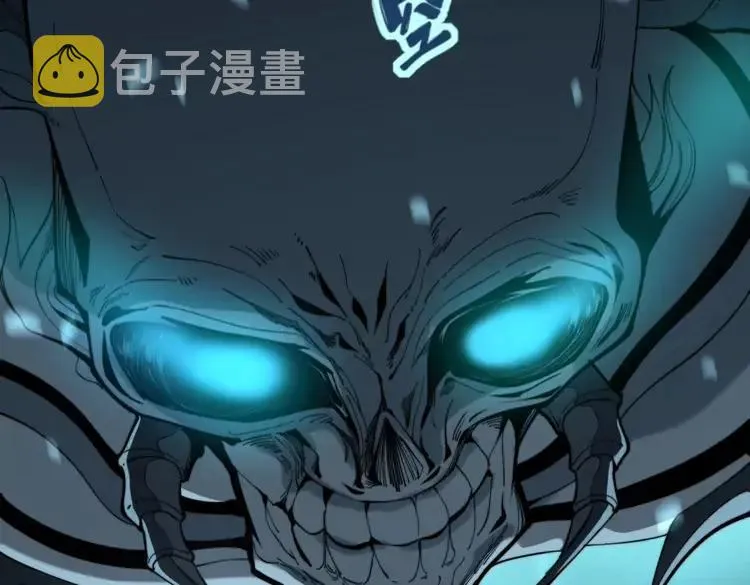 第174话 妹子太直接了 第172页