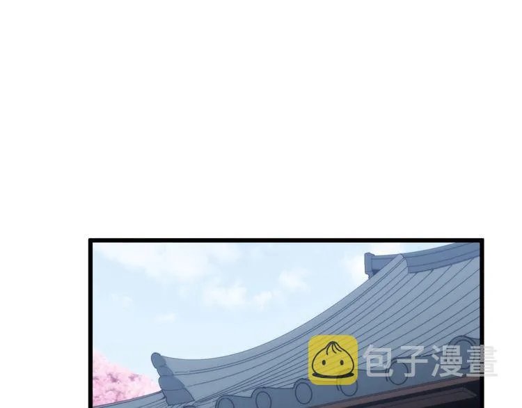 第175话 吃了啥你？ 第5页