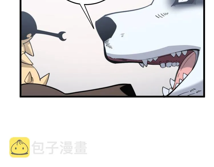 第175话 吃了啥你？ 第69页