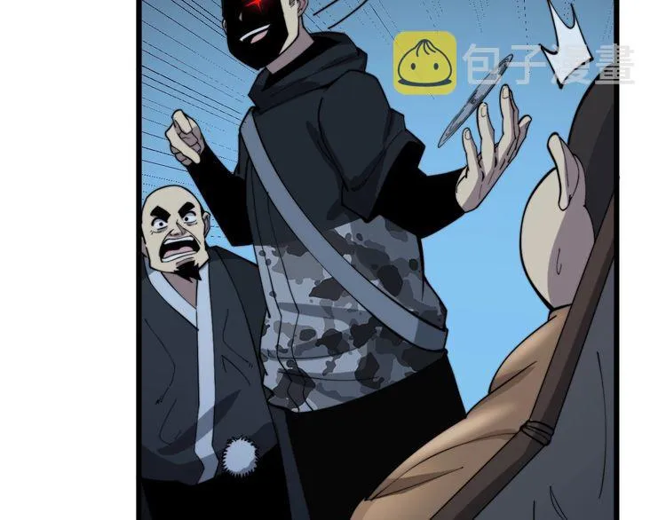 第175话 吃了啥你？ 第78页