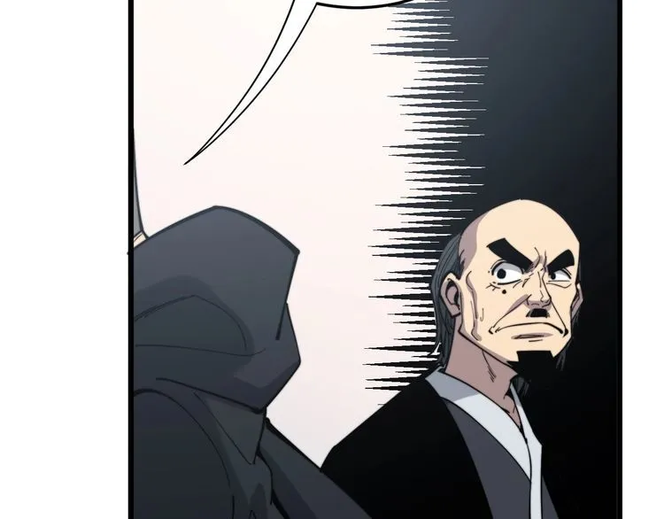 第175话 吃了啥你？ 第86页