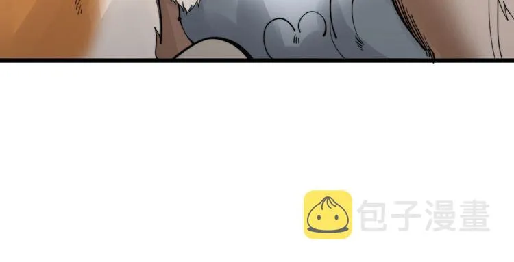 第175话 吃了啥你？ 第97页