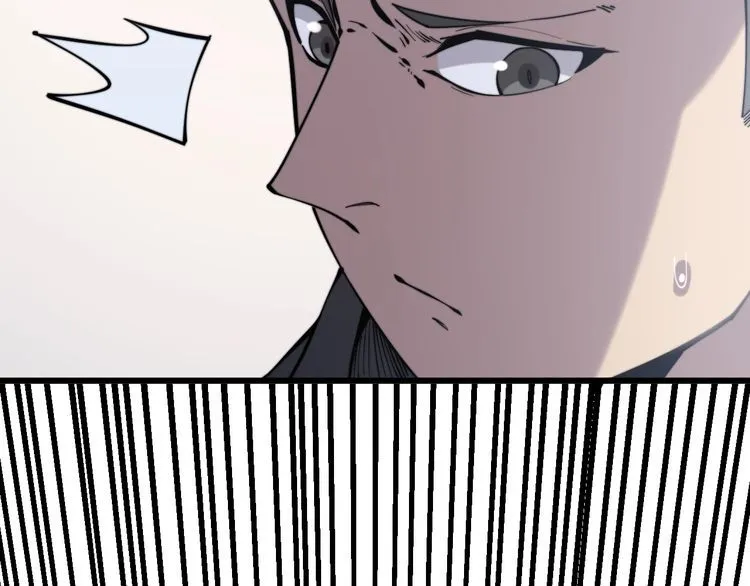第175话 吃了啥你？ 第99页