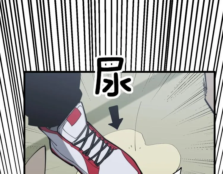 第175话 吃了啥你？ 第100页