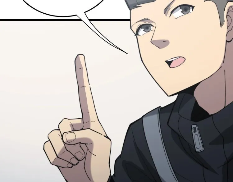 第175话 吃了啥你？ 第140页