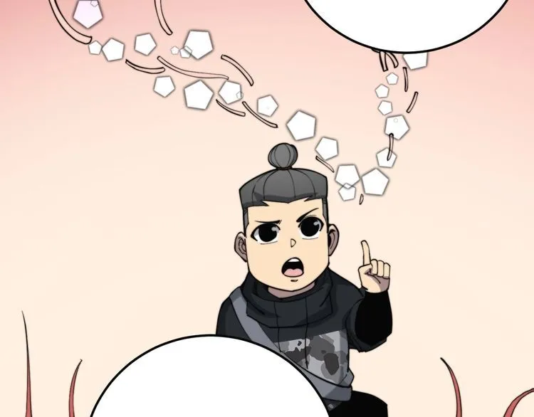 第175话 吃了啥你？ 第147页