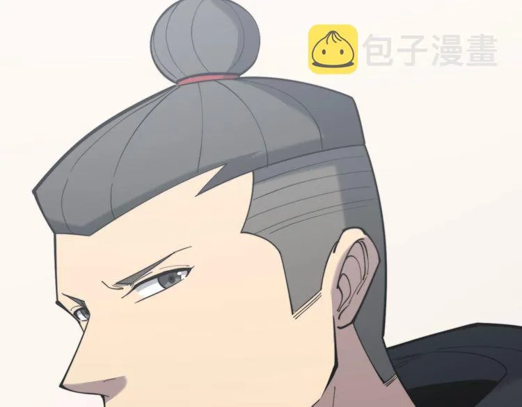 第175话 吃了啥你？ 第180页