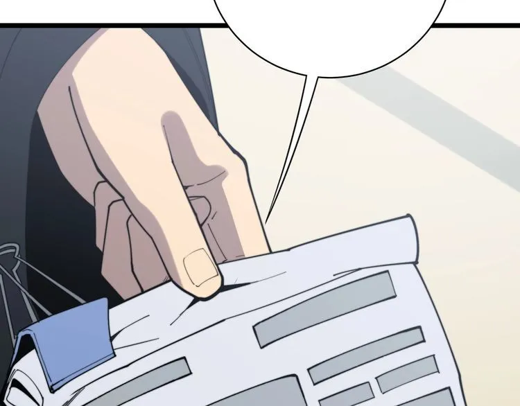 第176话 恶意袭来 第46页