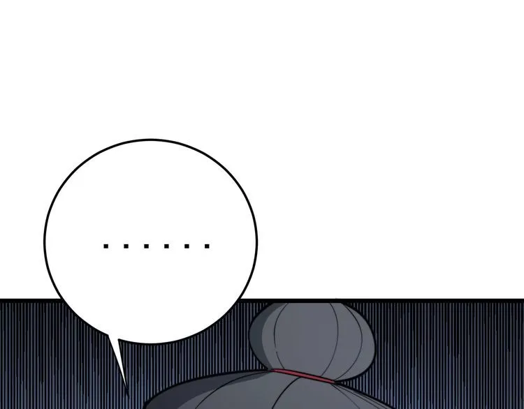 第176话 恶意袭来 第64页