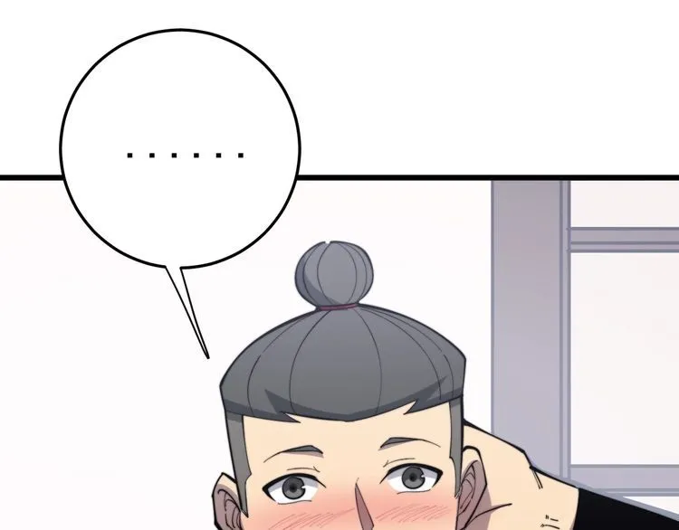 第176话 恶意袭来 第82页