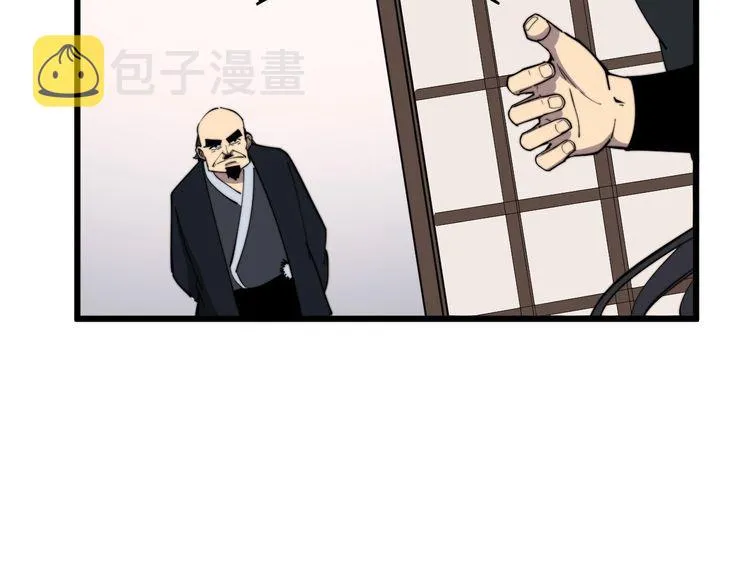 第176话 恶意袭来 第93页