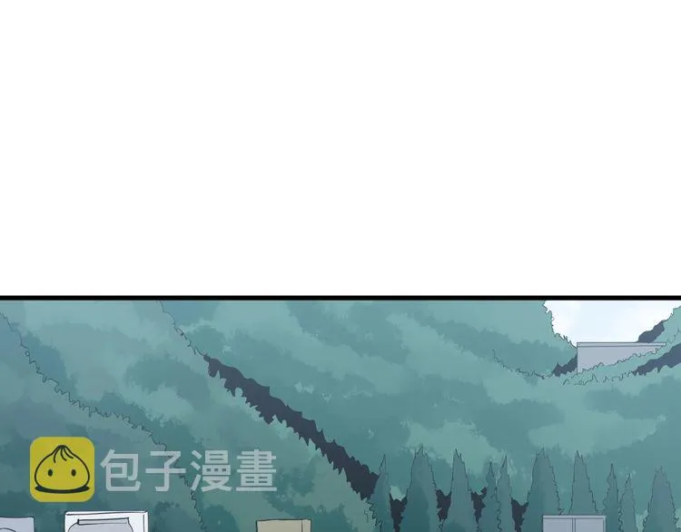 第176话 恶意袭来 第105页