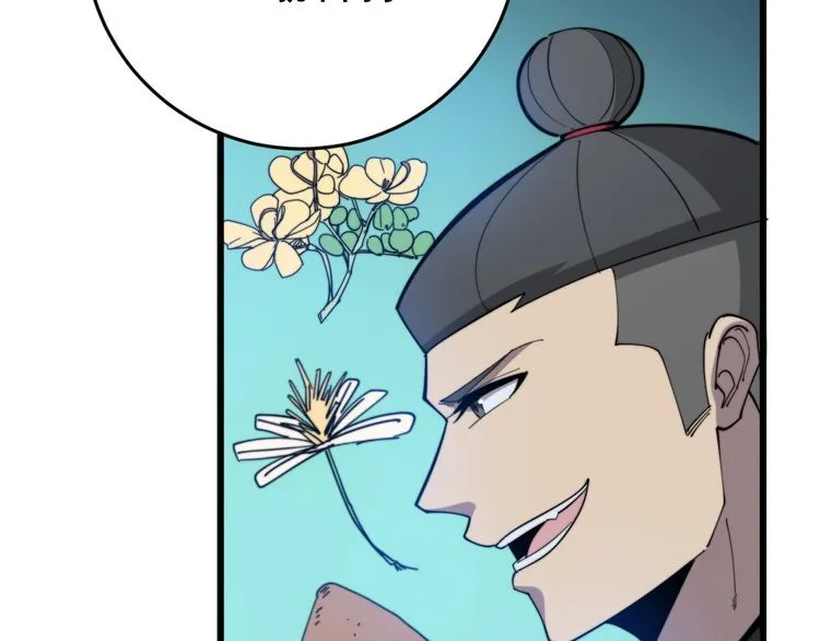 第176话 恶意袭来 第118页
