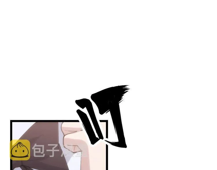 第176话 恶意袭来 第137页