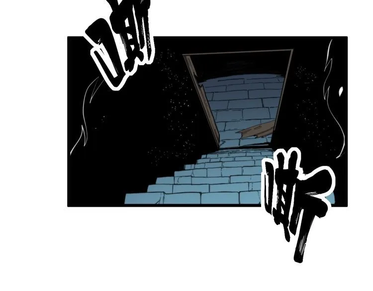 第177话 山魁 第15页