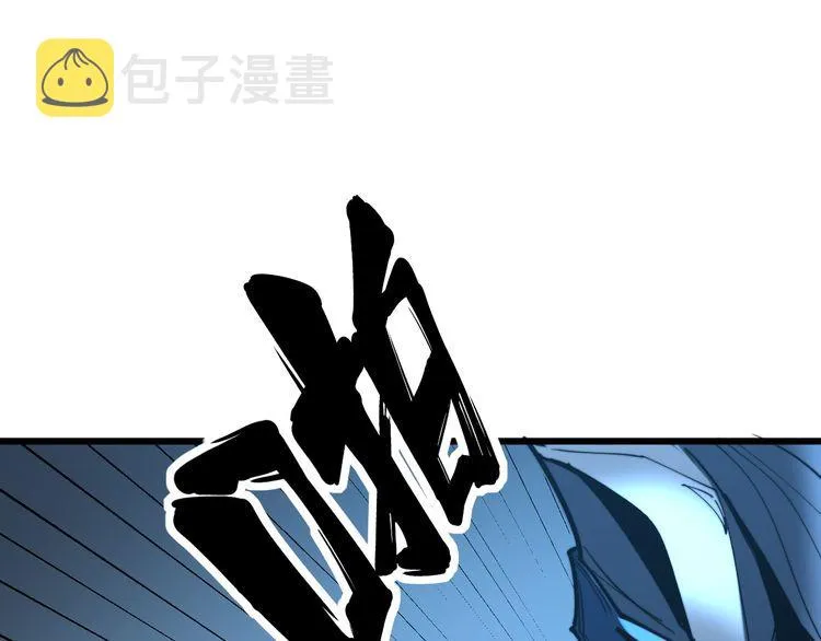 第177话 山魁 第50页