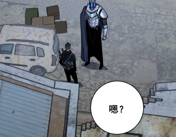 第177话 山魁 第72页