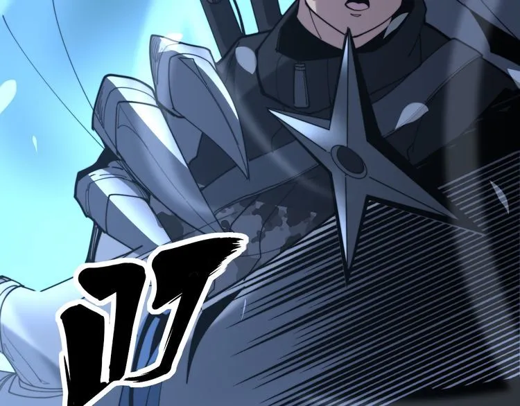 第177话 山魁 第85页
