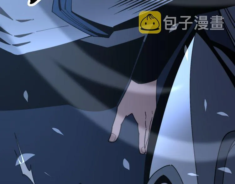 第177话 山魁 第86页
