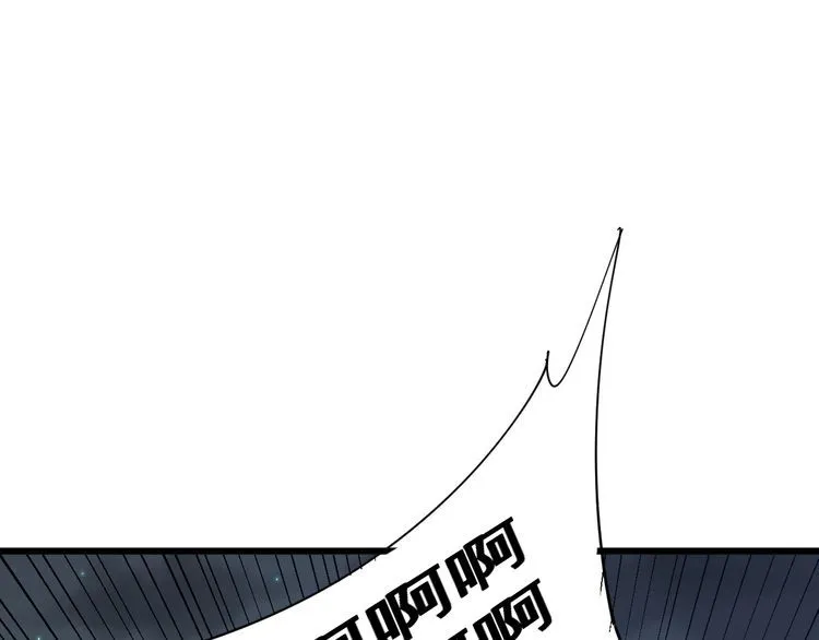 第177话 山魁 第98页