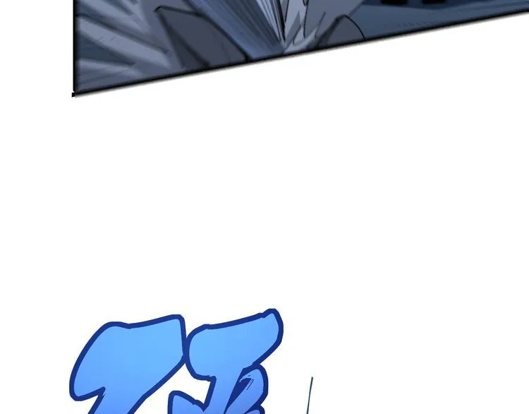 第177话 山魁 第104页