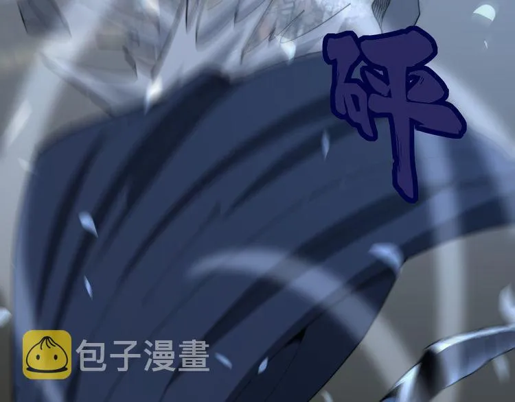 第177话 山魁 第106页