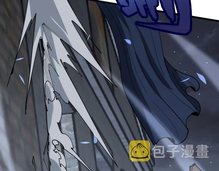 第177话 山魁 第110页