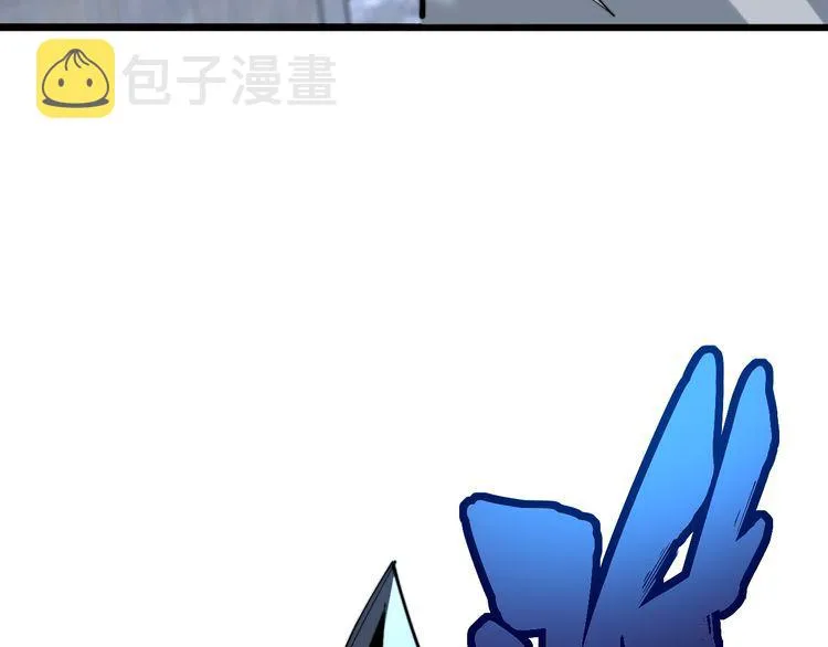 第177话 山魁 第113页
