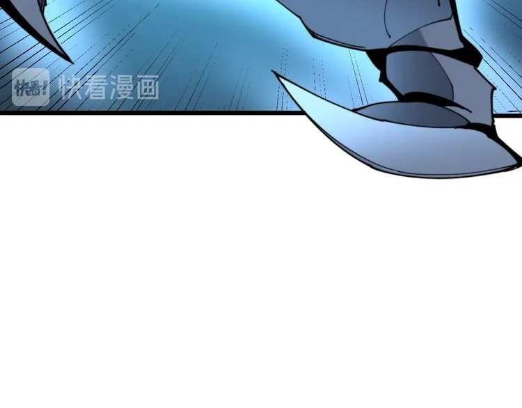 第177话 山魁 第115页