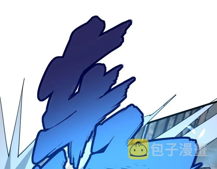 第177话 山魁 第116页