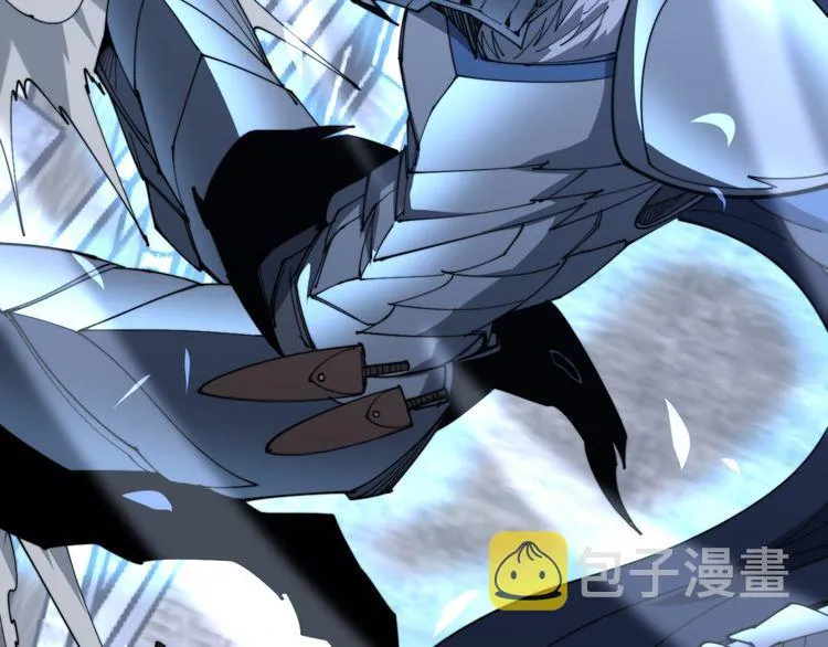 第177话 山魁 第118页
