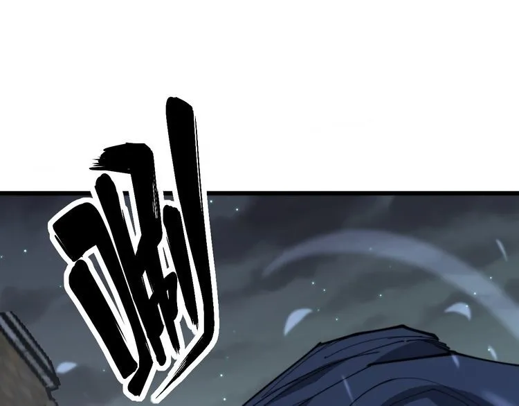 第177话 山魁 第129页