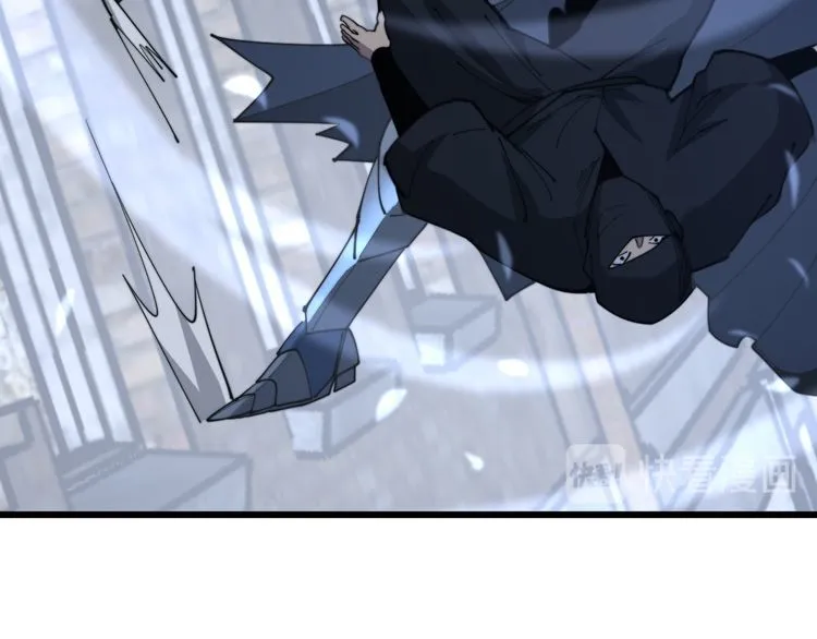第177话 山魁 第131页