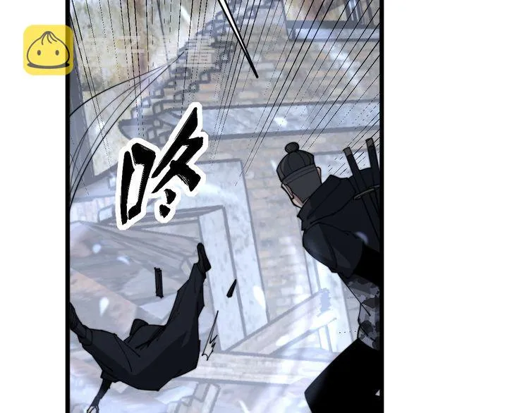 第177话 山魁 第136页