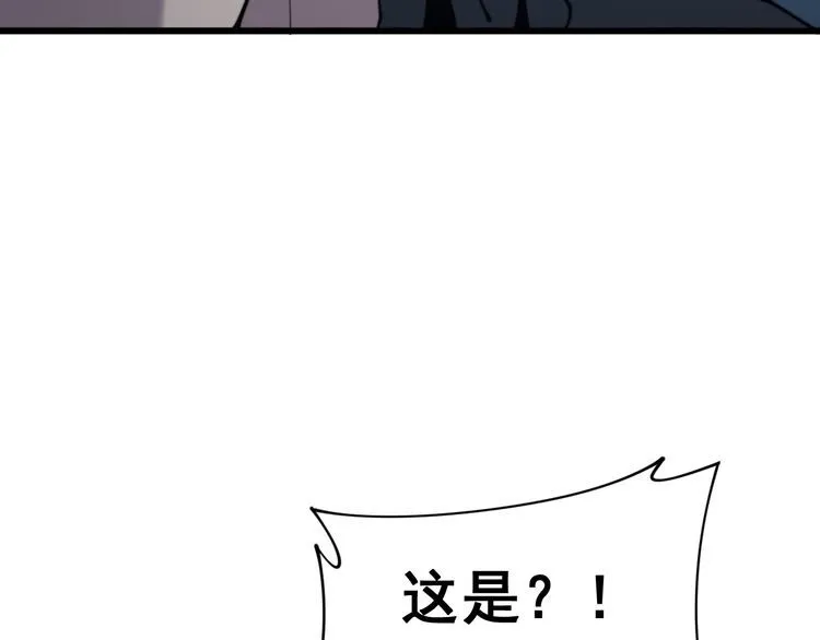 第177话 山魁 第139页