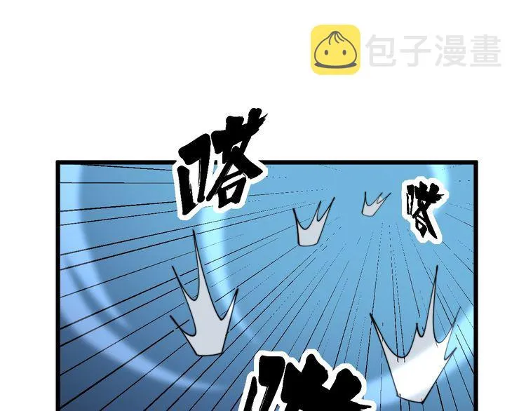 第177话 山魁 第151页
