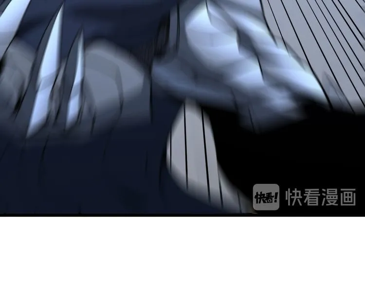 第177话 山魁 第162页